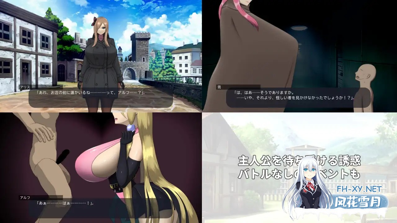 [RPG/生肉/战斗H/色诱/巨乳][RJ01512880/ひろいんそふと社团]冒险者与战斗中的女性们/冒険者と戦う女性たち[Ver2.0.0][PC/390M]-2.jpg