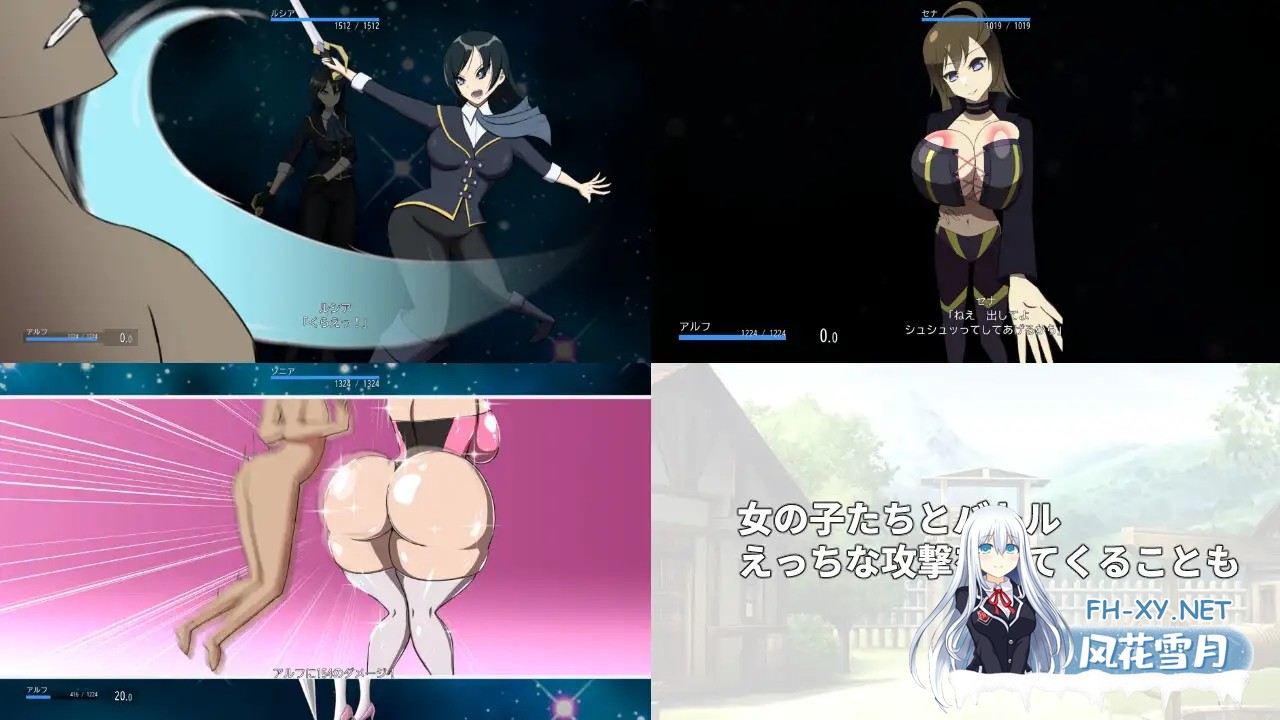 [RPG/生肉/战斗H/色诱/巨乳][RJ01512880/ひろいんそふと社团]冒险者与战斗中的女性们/冒険者と戦う女性たち[Ver2.0.0][PC/390M]-4.jpg