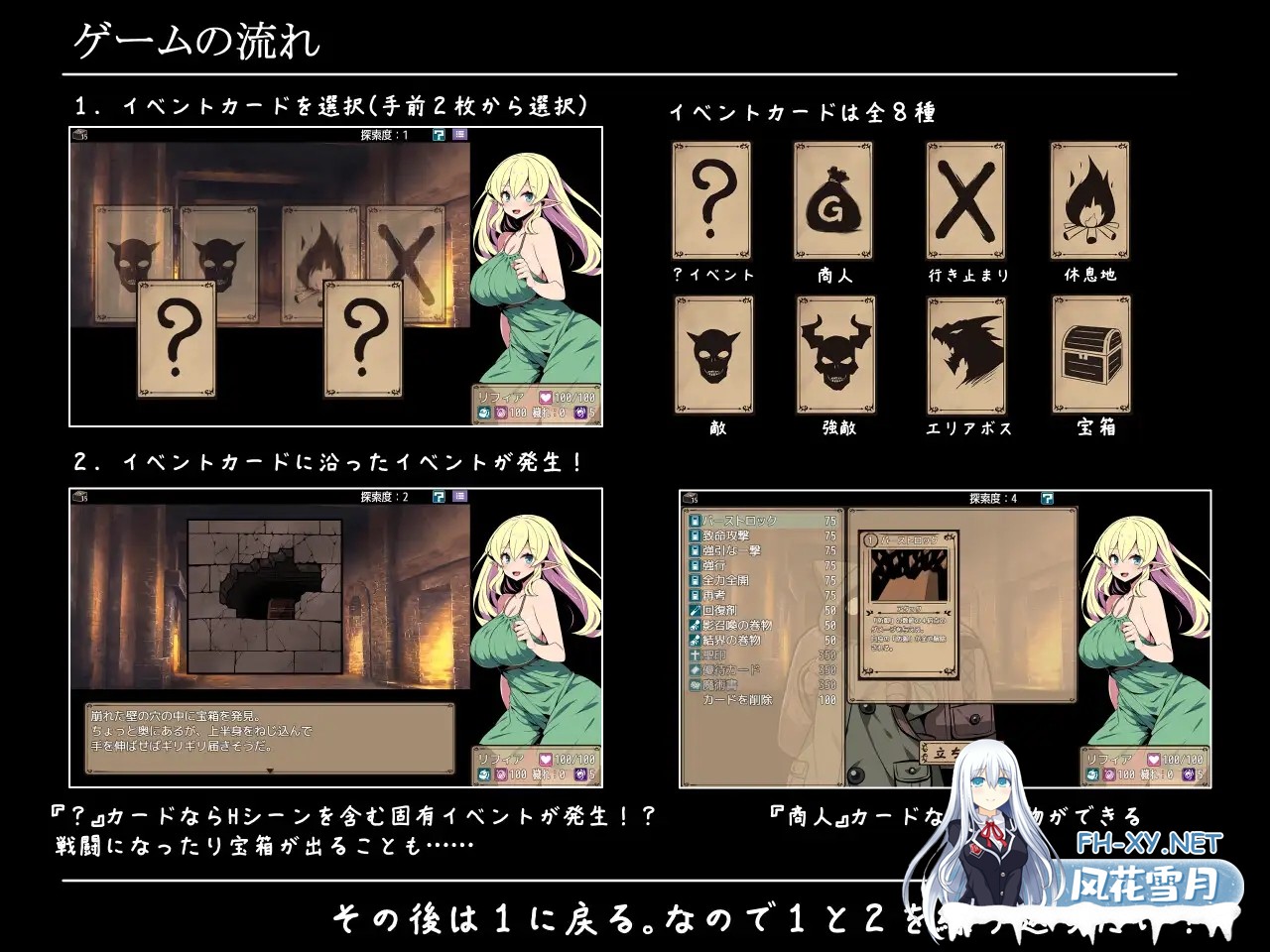 [RPG/机翻+AI文本/动态/中出/触手/巨乳/更新][RJ01360136/かぐら堂社团]精灵少女莉菲雅与梦幻迷宫/エルフ少女リフィアと夢幻の迷宮[Ver1.06][PC/1.2G]-3.jpg