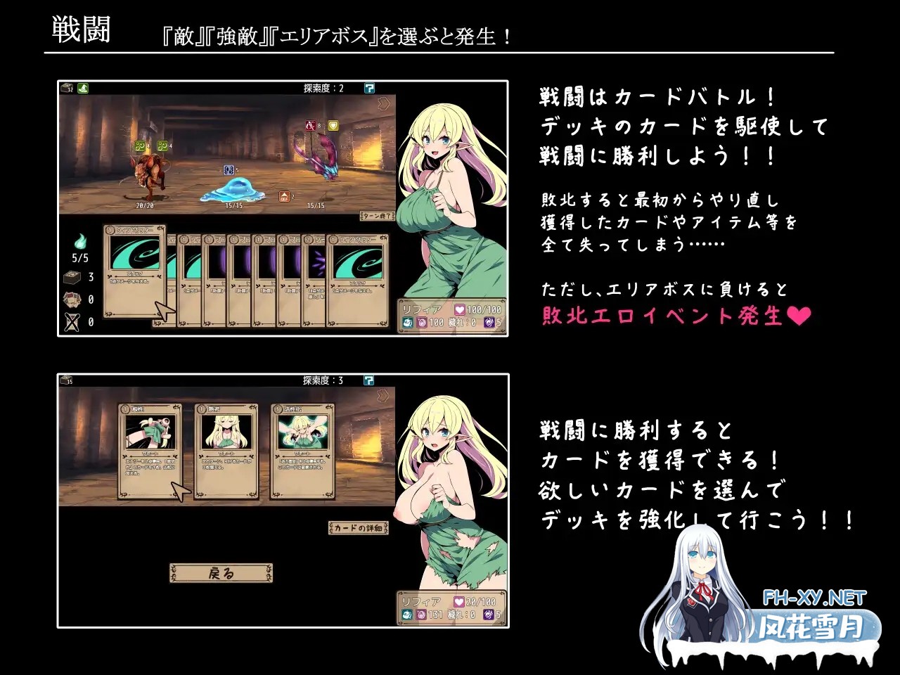 [RPG/机翻+AI文本/动态/中出/触手/巨乳/更新][RJ01360136/かぐら堂社团]精灵少女莉菲雅与梦幻迷宫/エルフ少女リフィアと夢幻の迷宮[Ver1.06][PC/1.2G]-4.jpg
