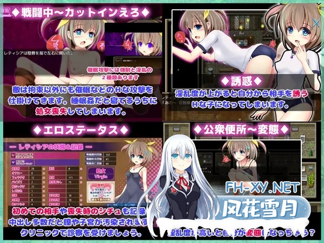 [RPG/AI汉化/制服/萝莉/羞辱/淫乱/处女][RJ271637/あんみつや社团]魔法王国/ソーサリーキングダム[Ver1.0.4][PC+安卓/2.70G]-4.jpg