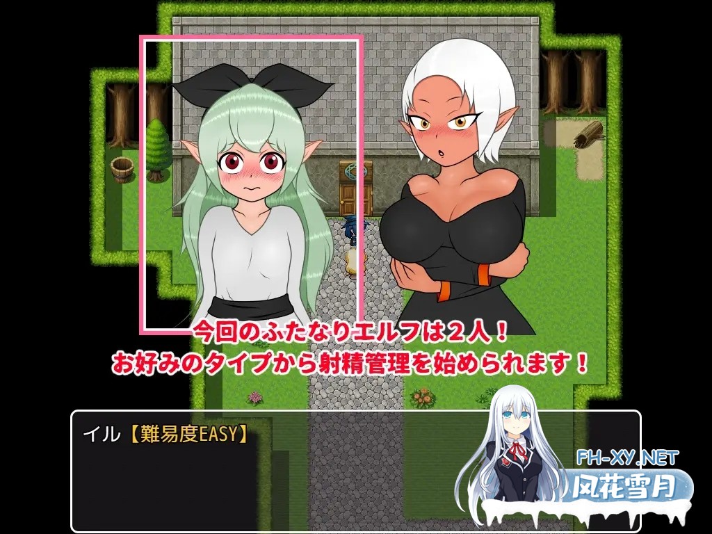 [RPG/AI汉化/精灵/扶她/2D]魔法师基洛与扶他精灵3：地球上最强的射精管理者/魔道具師キロとふたなりエルフ３～地上最強の射精管理師!!～/Magical To...-7.jpg