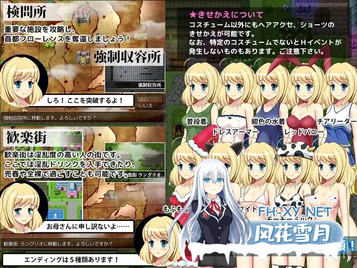 [RPG/AI汉化/奇幻/淫乱/羞辱/处女][RJ155713/あんみつや社团]亡国的公主骑士艾莉西娅/亡国の姫騎士アリシア[Ver1.11][PC/350M]-4.jpg