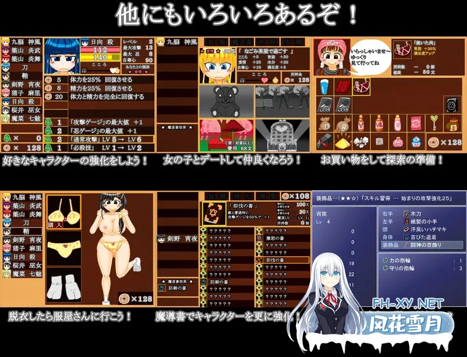 [RPG/机翻+AI文本/更新/萝莉/NTR][RJ202855/メフィスト☆社团]女忍者忍法帖 第四幕 ～少女们的乱世之旅～/くのイチ忍法帳 第四幕 ～戦乱をイクよ乙女...-4.jpg