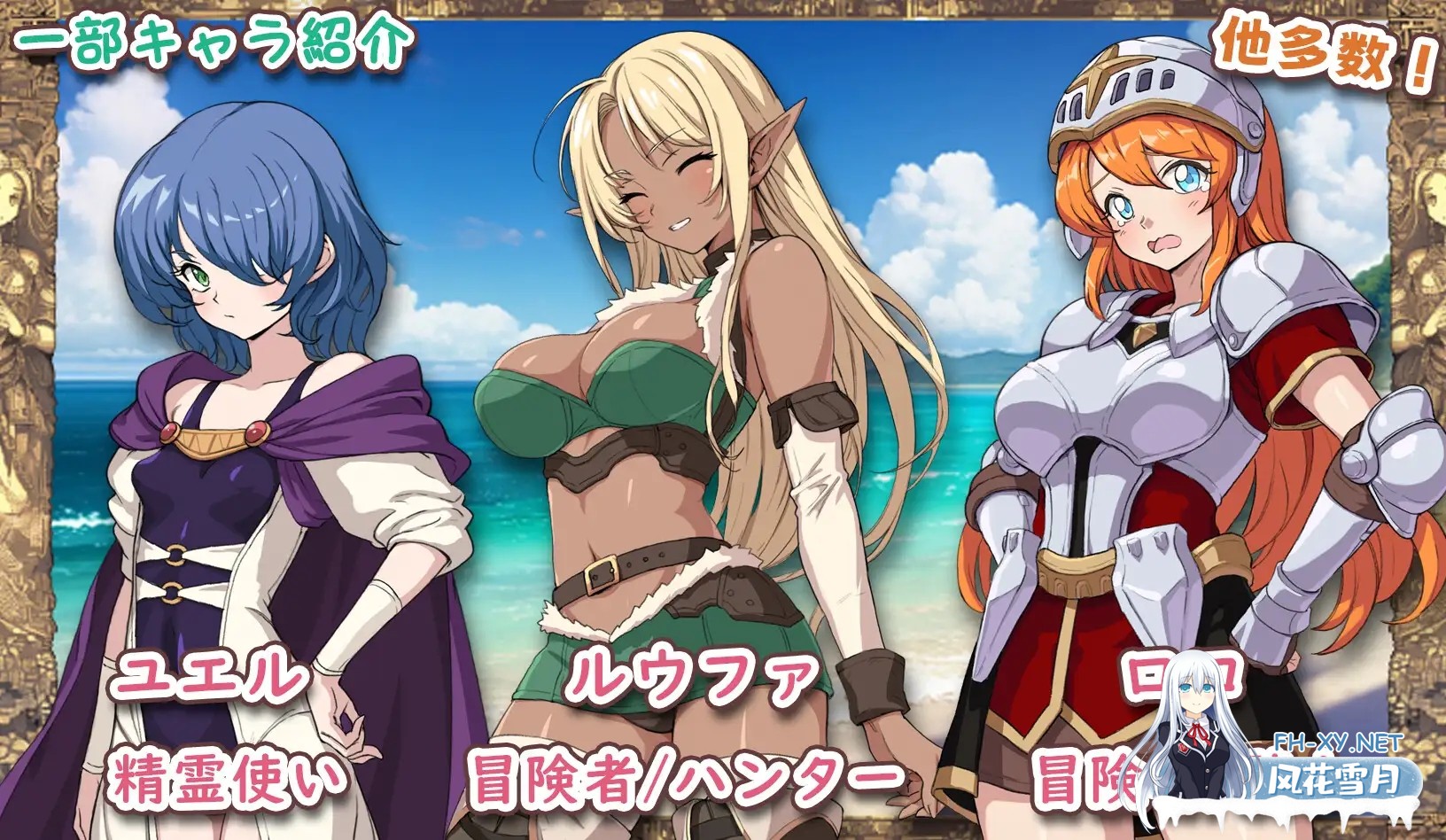 [RPG/机翻+AI文本/萝莉/异种X/中出][RJ01510722/ヨルゲームス社团]异世界岛屿！/異世界あいらんど！[Ver1.0.1][PC/1.0G]-1.jpg
