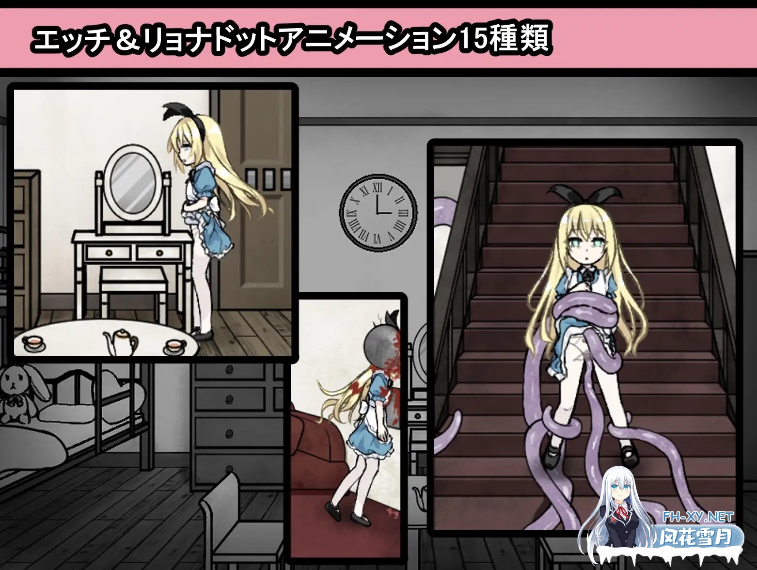 [SLG/机翻+AI文本/百合/羞辱/触手/异种X/扶她/更新][RJ01313721/つっきーのお茶会社团]爱丽丝与恶魔的牢狱 ～凌虐逃脱游戏～/アリスと悪魔の牢獄 ～...-5.jpg