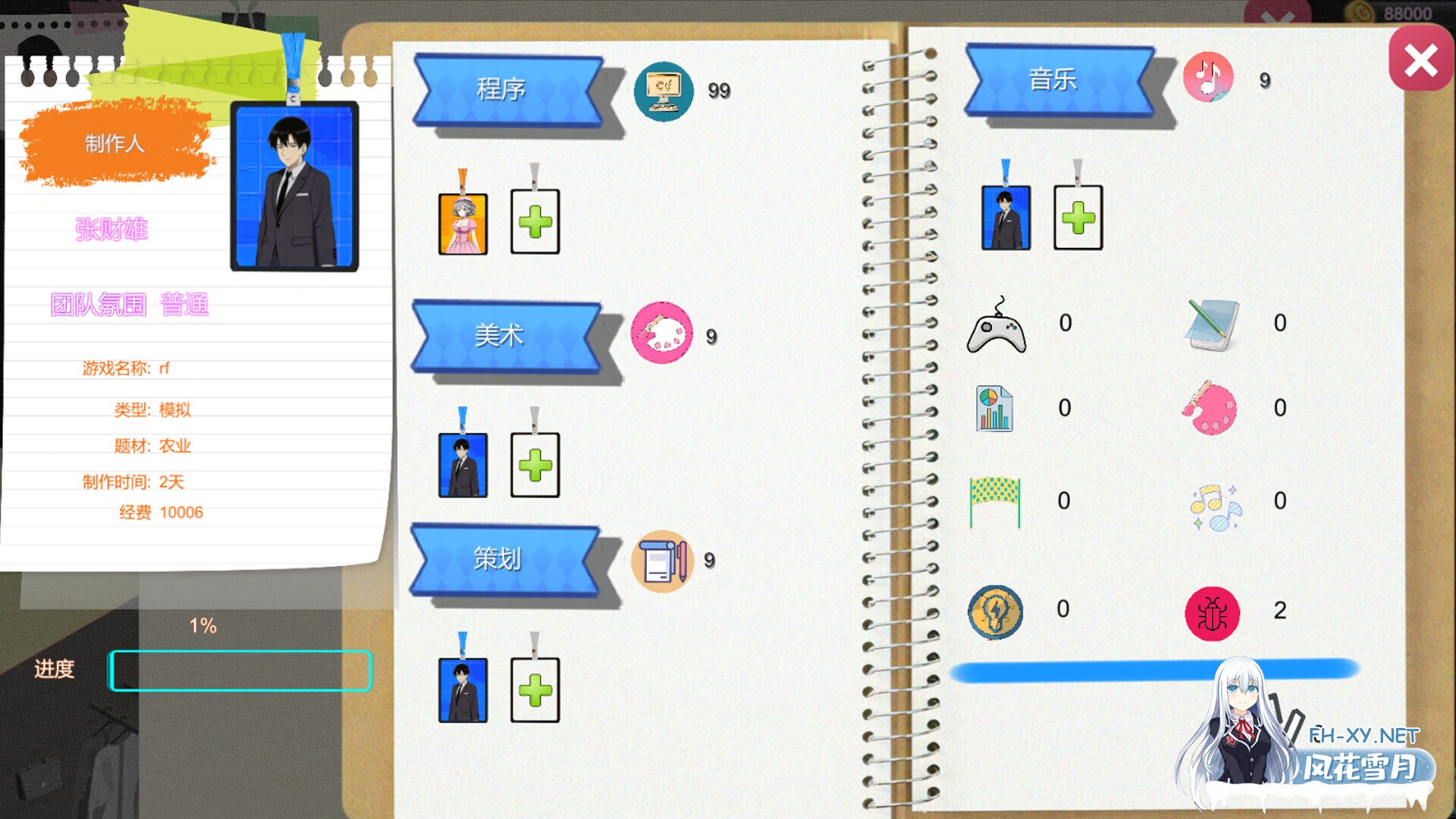 [SLG/动态/STEAM官中/步兵/巨乳]黑山游戏公司/BM game Co[Ver1.2][PC/2.80G]-2.jpg