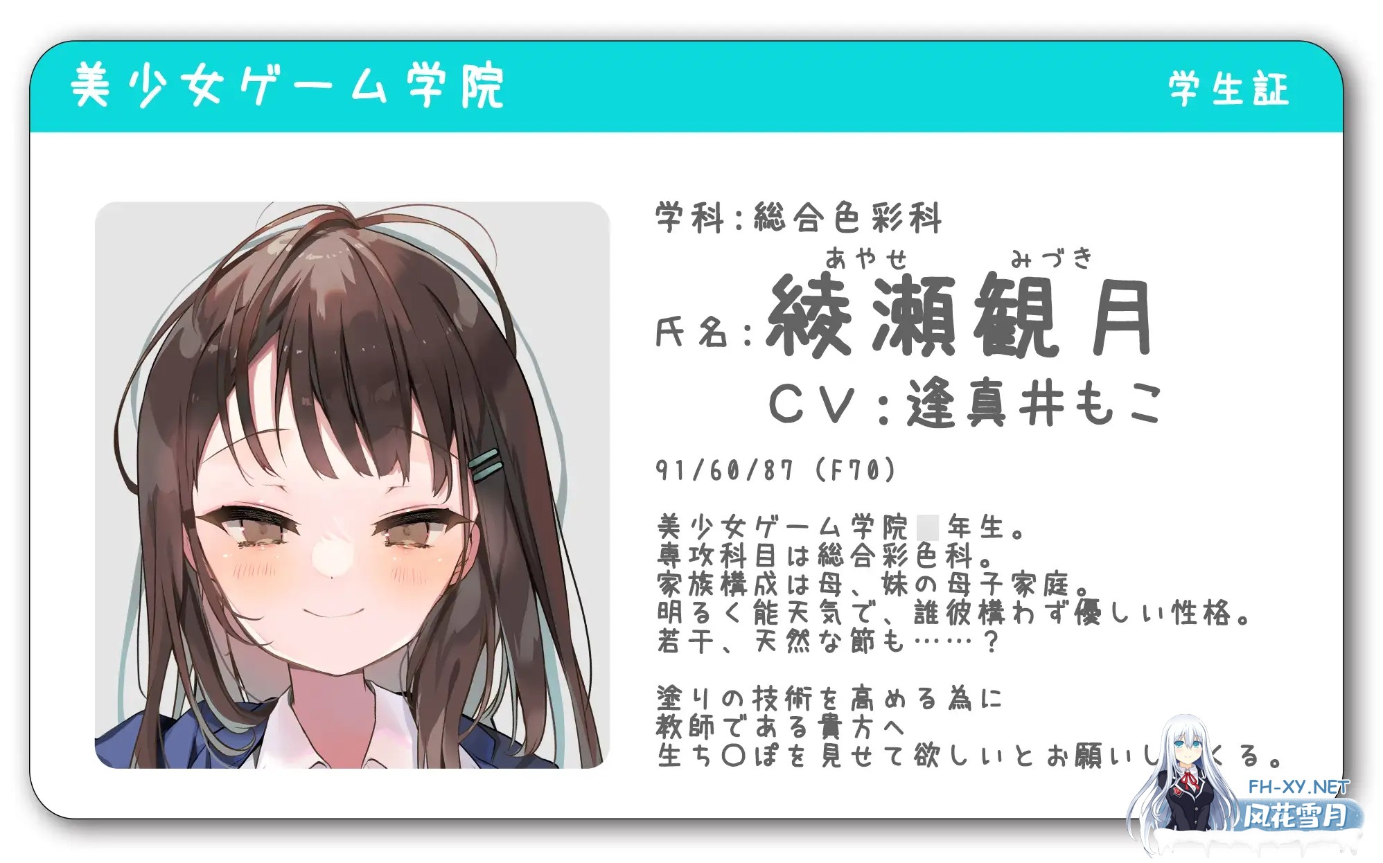 [SLG/动态/更新/淫语/中出/口交/巨乳][RJ01215880/まるまるファクトリー社团]放学后〇鸡租借 绫濑观月篇/放課後おち〇ぽレンタル 綾瀬観月編[Ver25.12....-5.jpg