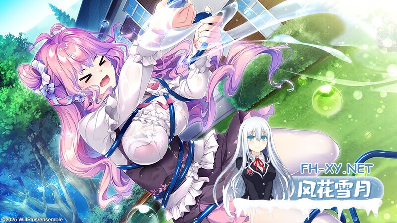 [ADV/精翻汉化/巨乳/触手/自慰]寄宿少女的誓约与魔法/宿りし乙女の誓いと魔法[Ver1.0.1+特典][PC/4.8G]-4.jpg