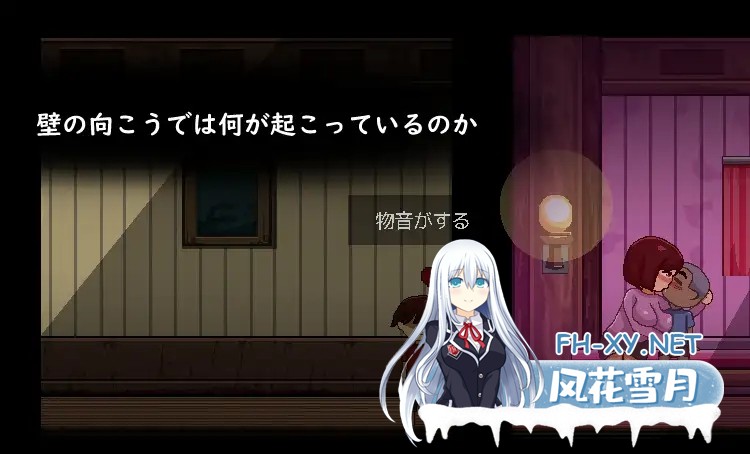 [ACT/像素/正太/NTR/AI汉化][RJ01156735/uno社团]逃离刻印公馆/刻印館からの脱出[Ver24.04.24][PC/1.1G]-3.jpg