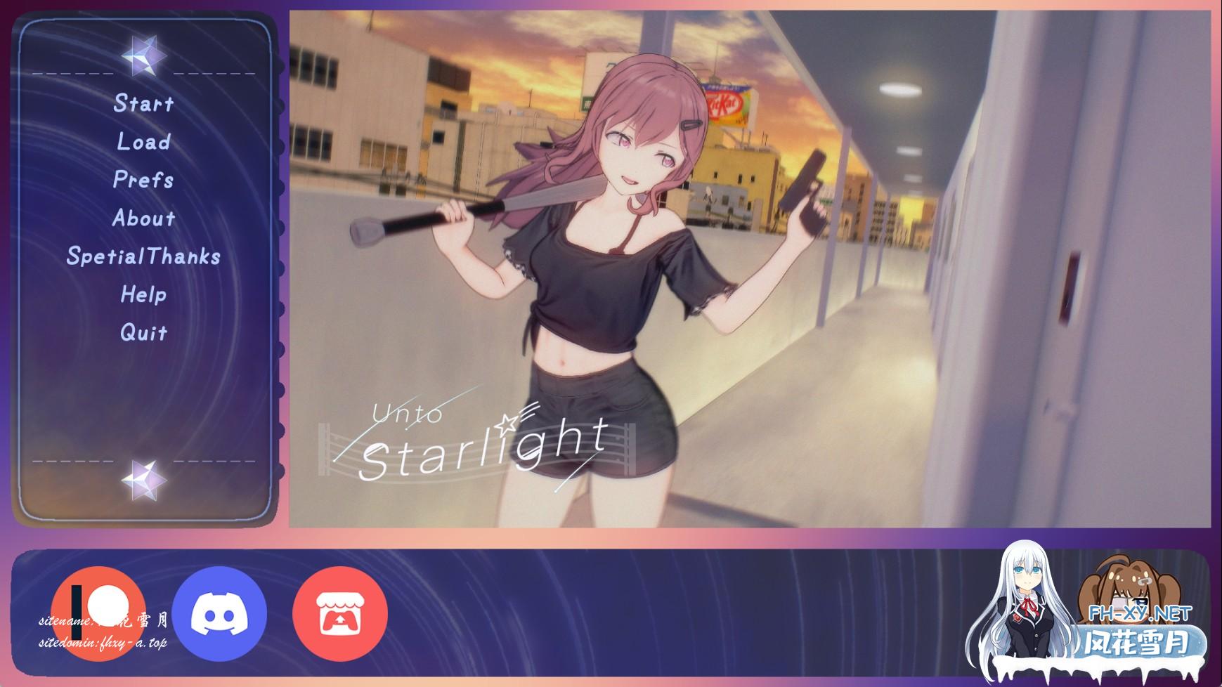 星光闪耀.jpg