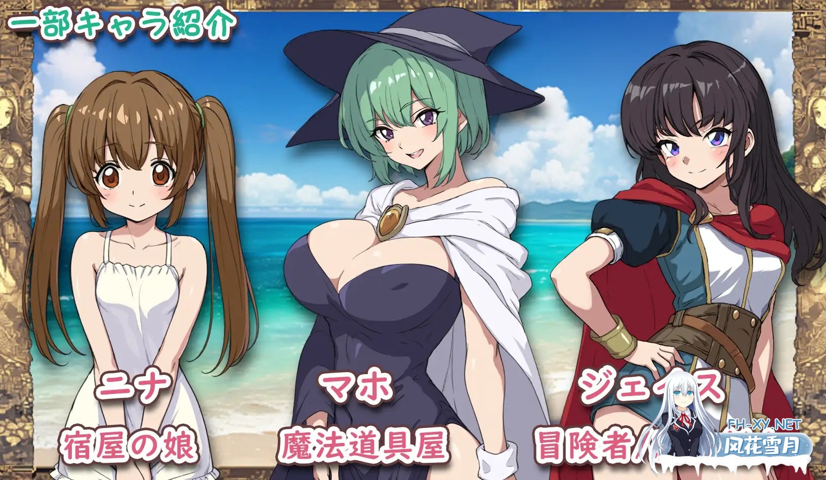 [RPG/AI汉化/萝莉/异种X/中出][RJ01510722/ヨルゲームス社团]异世界岛屿！/異世界あいらんど！[Ver1.0.1][PC+安卓/1.0G]-2.jpg