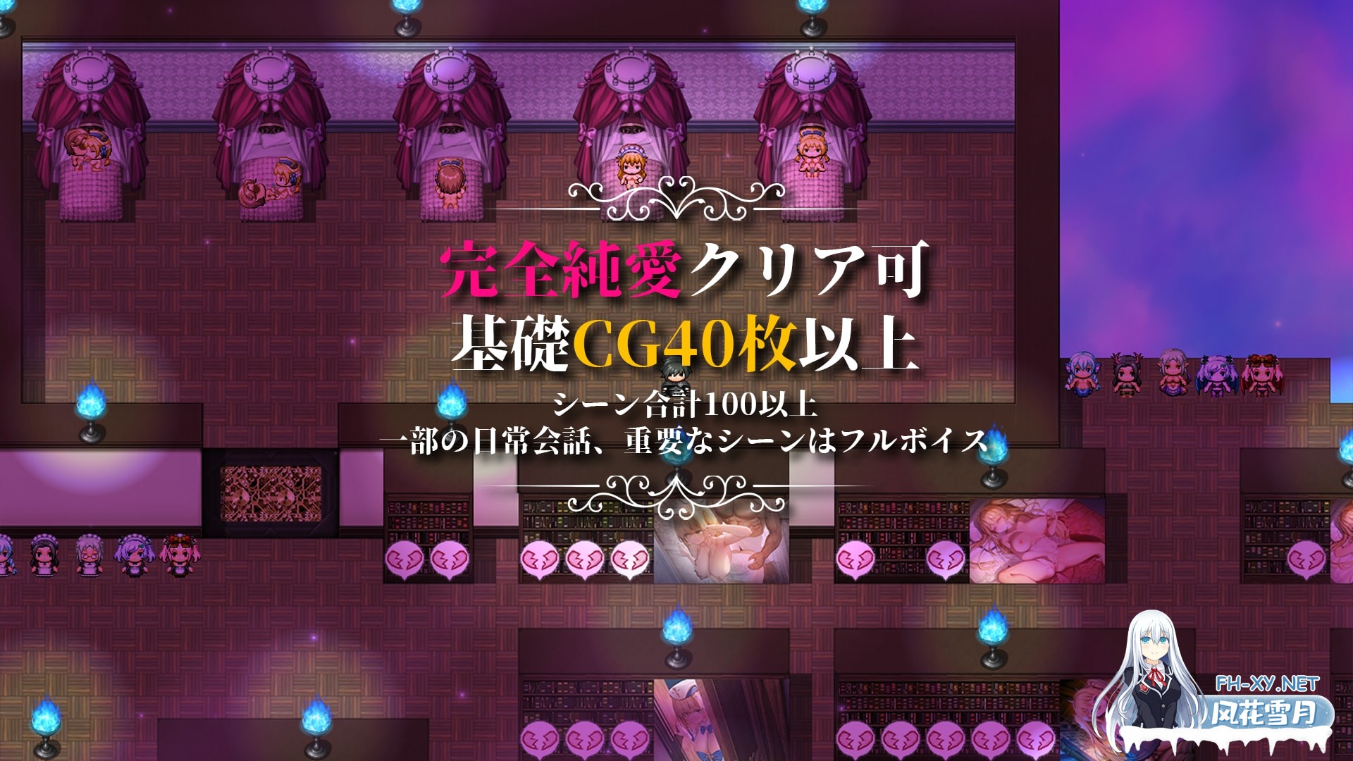 [爆款RPG/中文]影色渐染~阿斯林顿的妹神官~V1.10 官中步兵最终版+全CG存档[PC/3.6G]-7.jpg