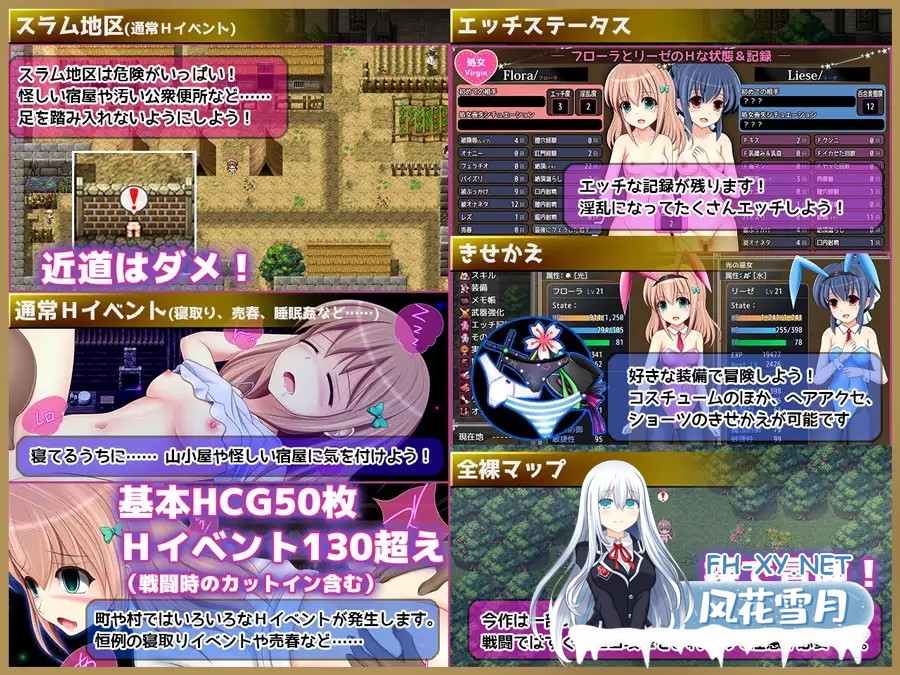 [RPG/AI汉化/制服/百合/异种X/淫乱/羞辱/处女][RJ310856/あんみつや社团]棱镜☆幻想/プリズム☆ファンタジー[Ver1.0.6][PC/1.30G]-2.jpg