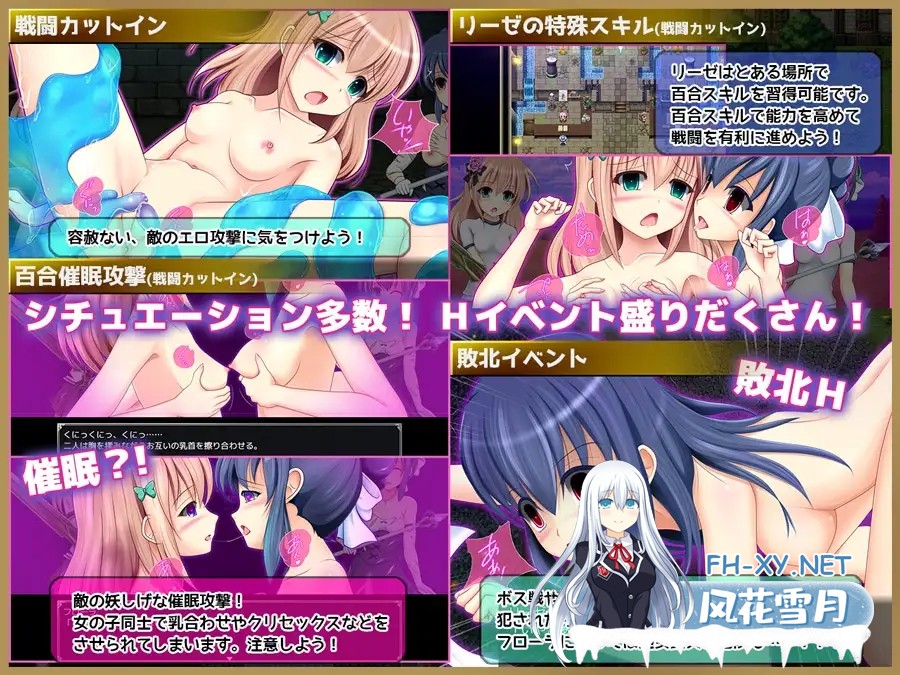 [RPG/AI汉化/制服/百合/异种X/淫乱/羞辱/处女][RJ310856/あんみつや社团]棱镜☆幻想/プリズム☆ファンタジー[Ver1.0.6][PC/1.30G]-1.jpg