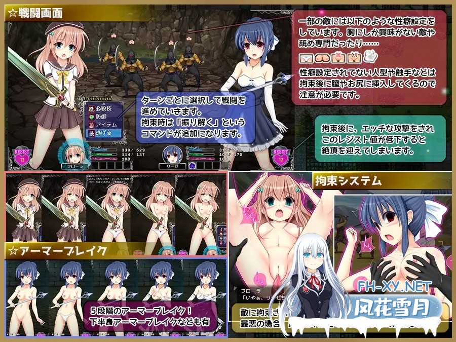 [RPG/AI汉化/制服/百合/异种X/淫乱/羞辱/处女][RJ310856/あんみつや社团]棱镜☆幻想/プリズム☆ファンタジー[Ver1.0.6][PC/1.30G]-3.jpg