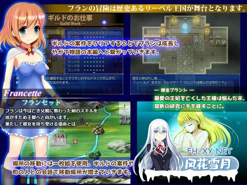 [RPG/机翻+AI文本/萝莉/淫乱/羞辱/处女][RJ198392/あんみつや社团]小小勇者/リトルブレイバー[Ver1.0.5][PC/1.10G]-3.jpg
