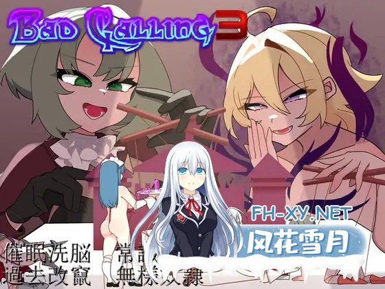 [RPG/机翻+AI文本/巨乳/多P/小便][RJ01523279/クラヤミノソラ社团]错误呼叫3～以丑态与耻辱点缀的加冕物语～/Bad Calling3～無様と恥辱で彩る戴冠の物語...-2.jpg