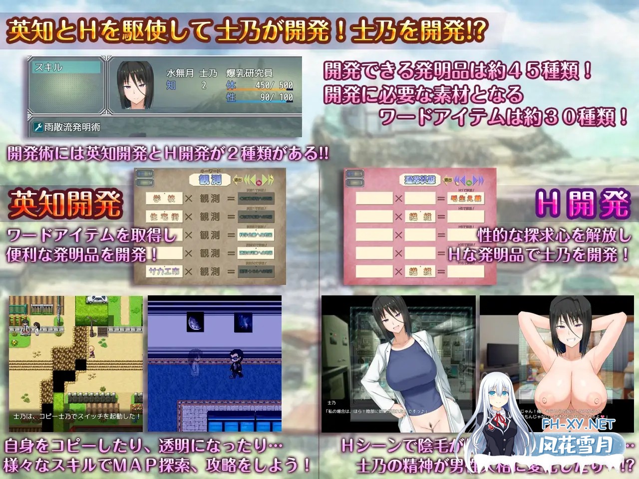 [RPG/2D/AI汉化/动态/露出/巨乳/更新][RJ01200699/愚痴ヲタ畑社团]H?英知?探求性质!/H?英知?探求性質!/H?英知?爆乳研究员的异常探究性质！[Ver1.6+作弊码]...-5.jpg