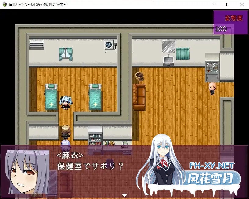 [RPG/机翻+AI文本/淫乱/巨乳][RJ396420/sweet princess社团]催眠复仇～对霸凌女的性逆袭～/催眠リベンジ～いじめっ娘に性的逆襲～[PC/1.0G]-2.jpg