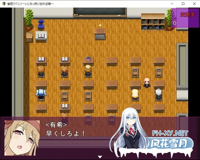 [RPG/机翻+AI文本/淫乱/巨乳][RJ396420/sweet princess社团]催眠复仇～对霸凌女的性逆袭～/催眠リベンジ～いじめっ娘に性的逆襲～[PC/1.0G]-4.jpg
