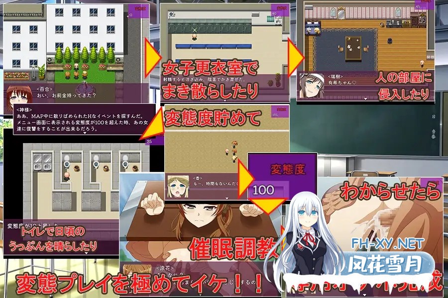 [RPG/机翻+AI文本/淫乱/巨乳][RJ396420/sweet princess社团]催眠复仇～对霸凌女的性逆袭～/催眠リベンジ～いじめっ娘に性的逆襲～[PC/1.0G]-5.jpg