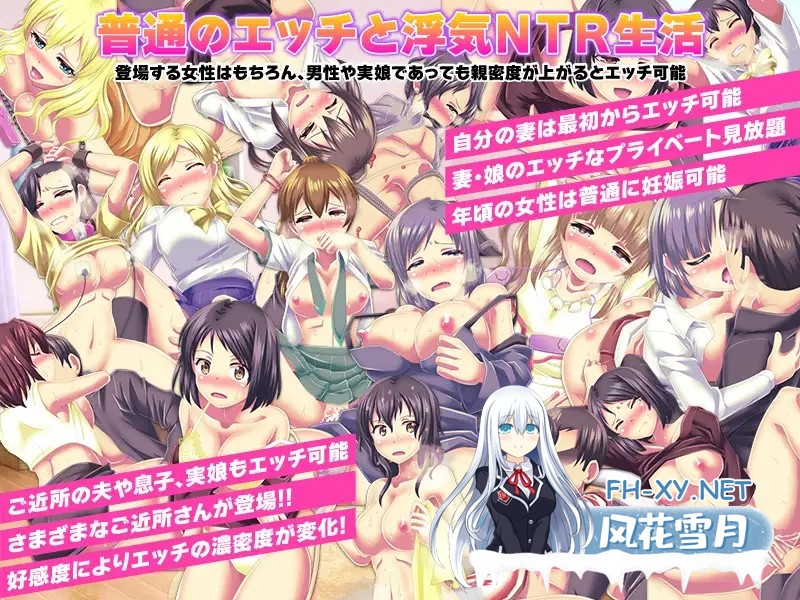 [RPG/机翻+AI文本/NTR/怀孕/2D][RJ01514711/天粋球児社团]普通的出轨与NTR生活模拟器/普通の浮気とNTR生活シミュレーター[PC/1.0G]-4.jpg