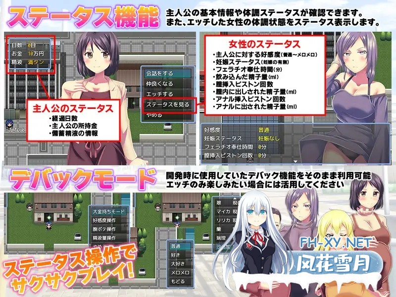 [RPG/机翻+AI文本/NTR/怀孕/2D][RJ01514711/天粋球児社团]普通的出轨与NTR生活模拟器/普通の浮気とNTR生活シミュレーター[PC/1.0G]-6.jpg