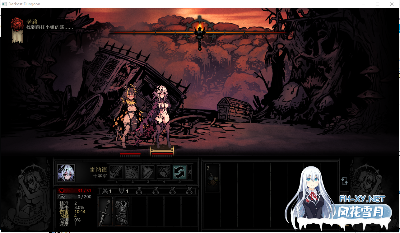 [卡牌SLG/回合制/STEAM官中/绅士版/更新]暗黑地牢/Darkest Dungeon[Ver25.12+全人物+怪物美化+NSW皮肤+新内容+H魔改][PC/28.1G]-3.png