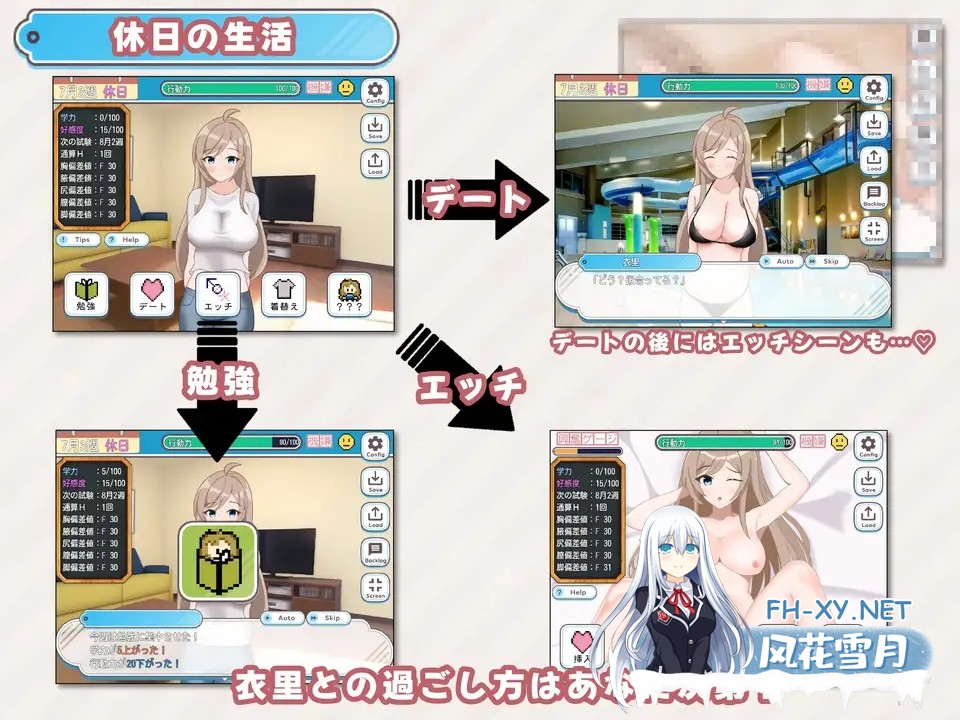 [SLG/机翻+AI文本/巨乳/更新/动态/触摸][RJ01103321/よすがそふと社团]考生性活～想要的是你的合格通知～/受験性活～欲しいのはあなたの合格通知～[...-1.jpg
