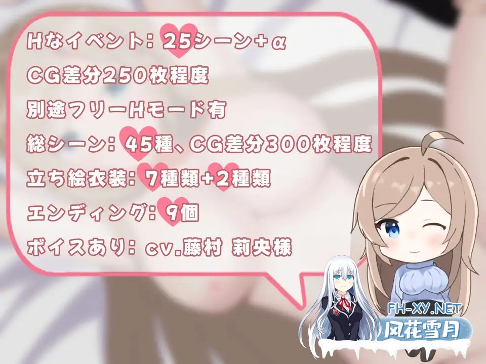 [SLG/机翻+AI文本/巨乳/更新/动态/触摸][RJ01103321/よすがそふと社团]考生性活～想要的是你的合格通知～/受験性活～欲しいのはあなたの合格通知～[...-3.jpg