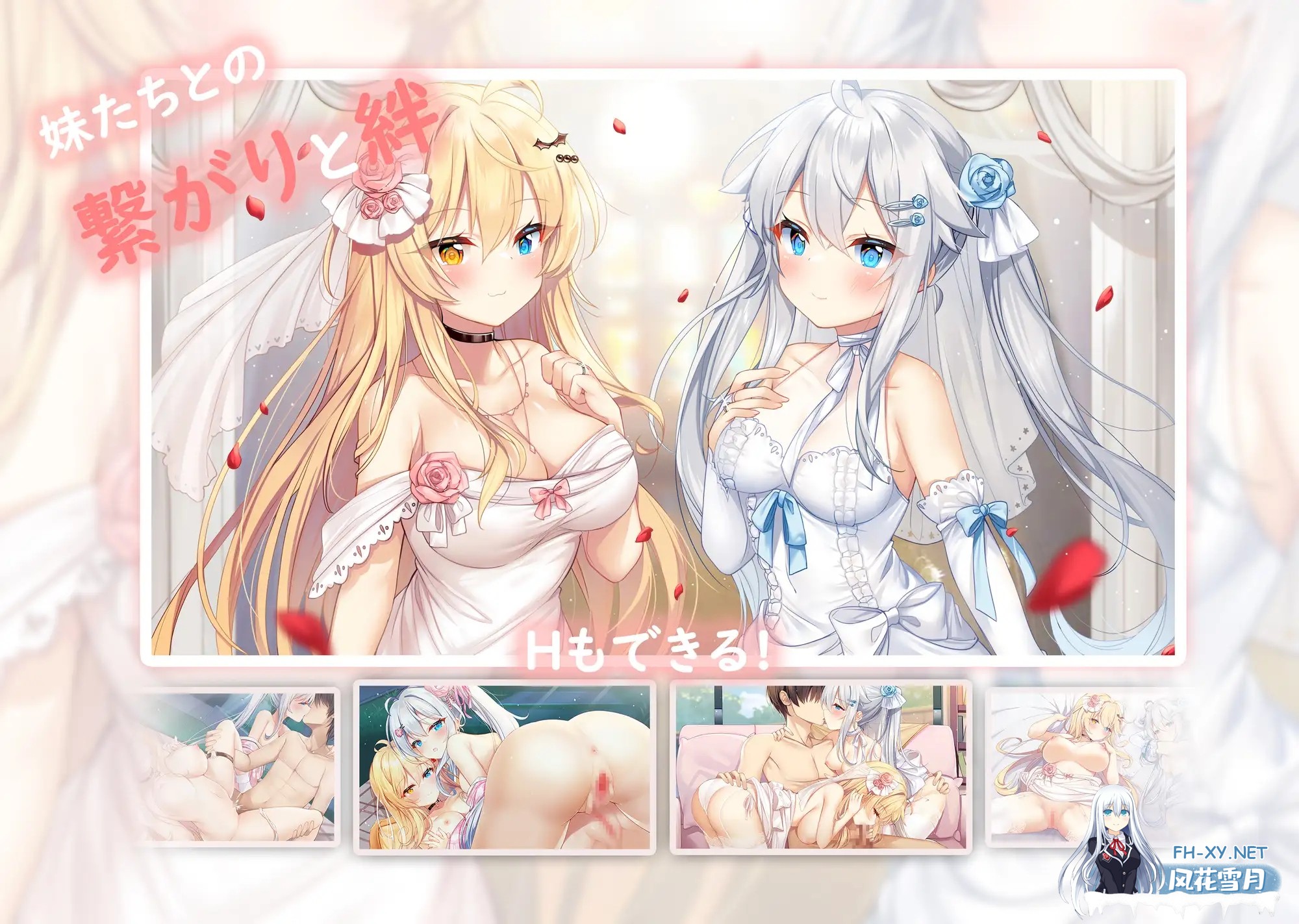 [SLG/STEAM官中/触摸/多p/肛交/动态][RJ01189784/光雪茶会社团]芋头连接—想传达的恋心/イモコネ—届けたい恋心[PC/8G]-3.jpg