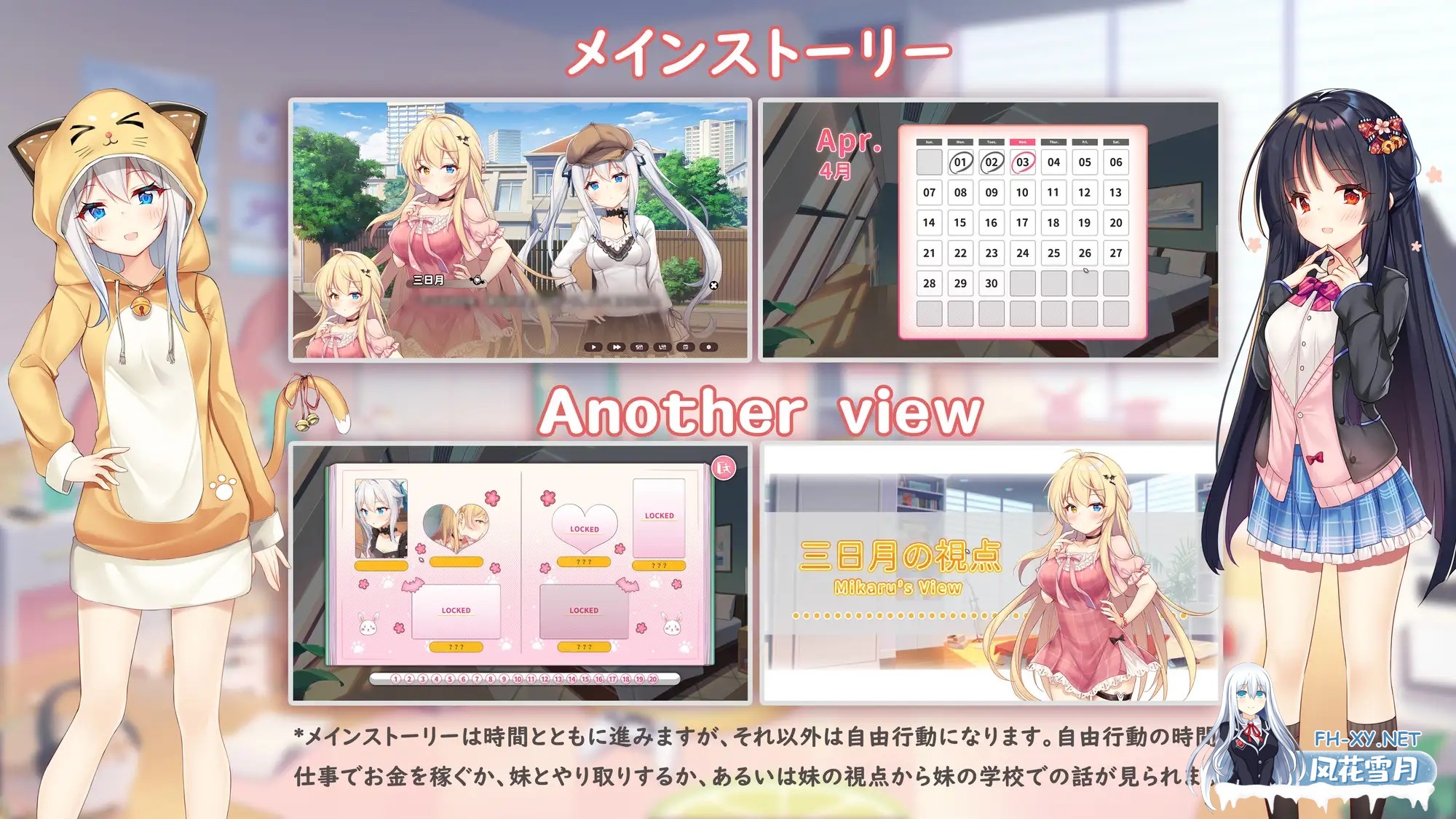[SLG/STEAM官中/触摸/多p/肛交/动态][RJ01189784/光雪茶会社团]芋头连接—想传达的恋心/イモコネ—届けたい恋心[PC/8G]-9.jpg