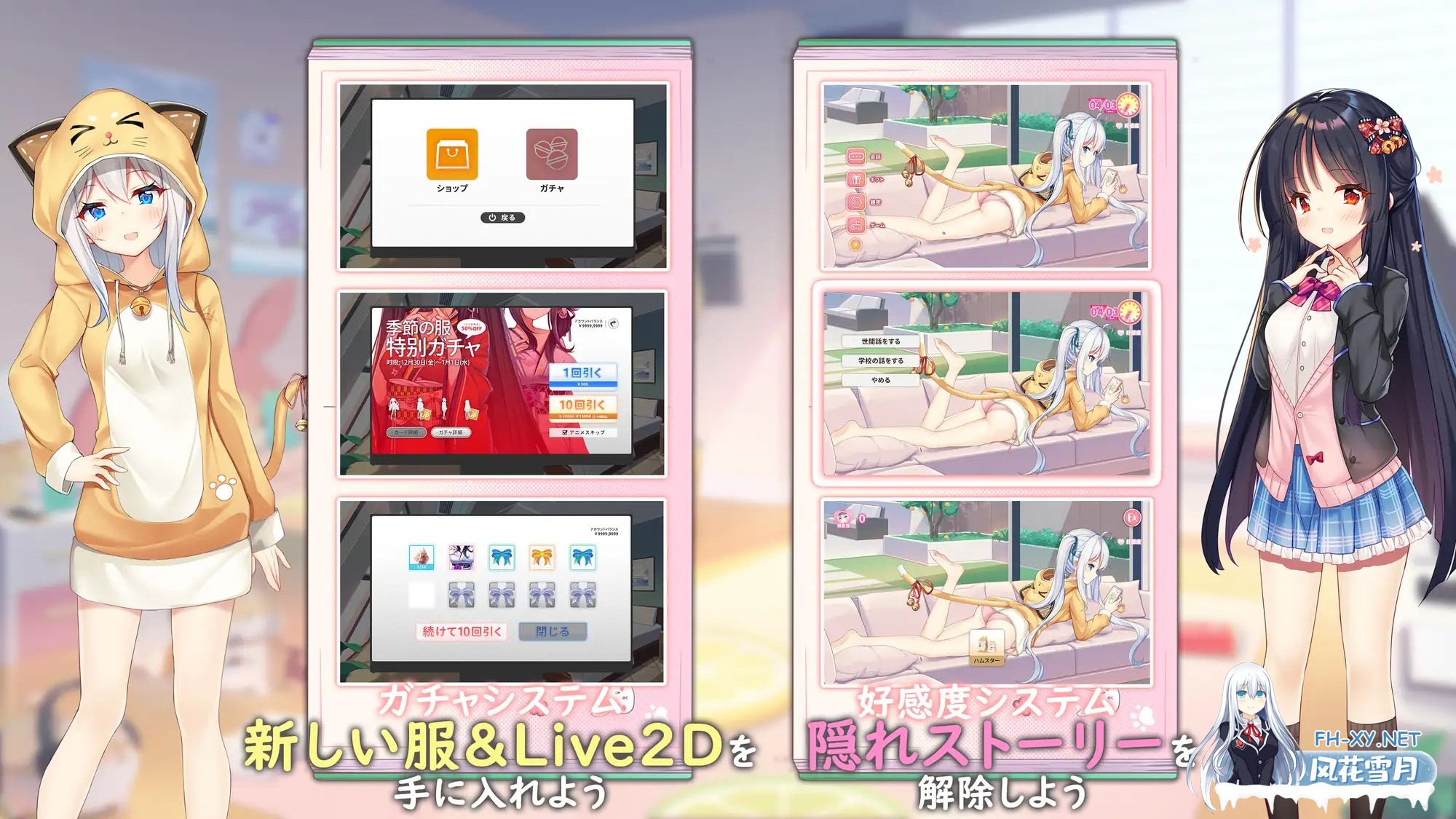 [SLG/STEAM官中/触摸/多p/肛交/动态][RJ01189784/光雪茶会社团]芋头连接—想传达的恋心/イモコネ—届けたい恋心[PC/8G]-7.jpg