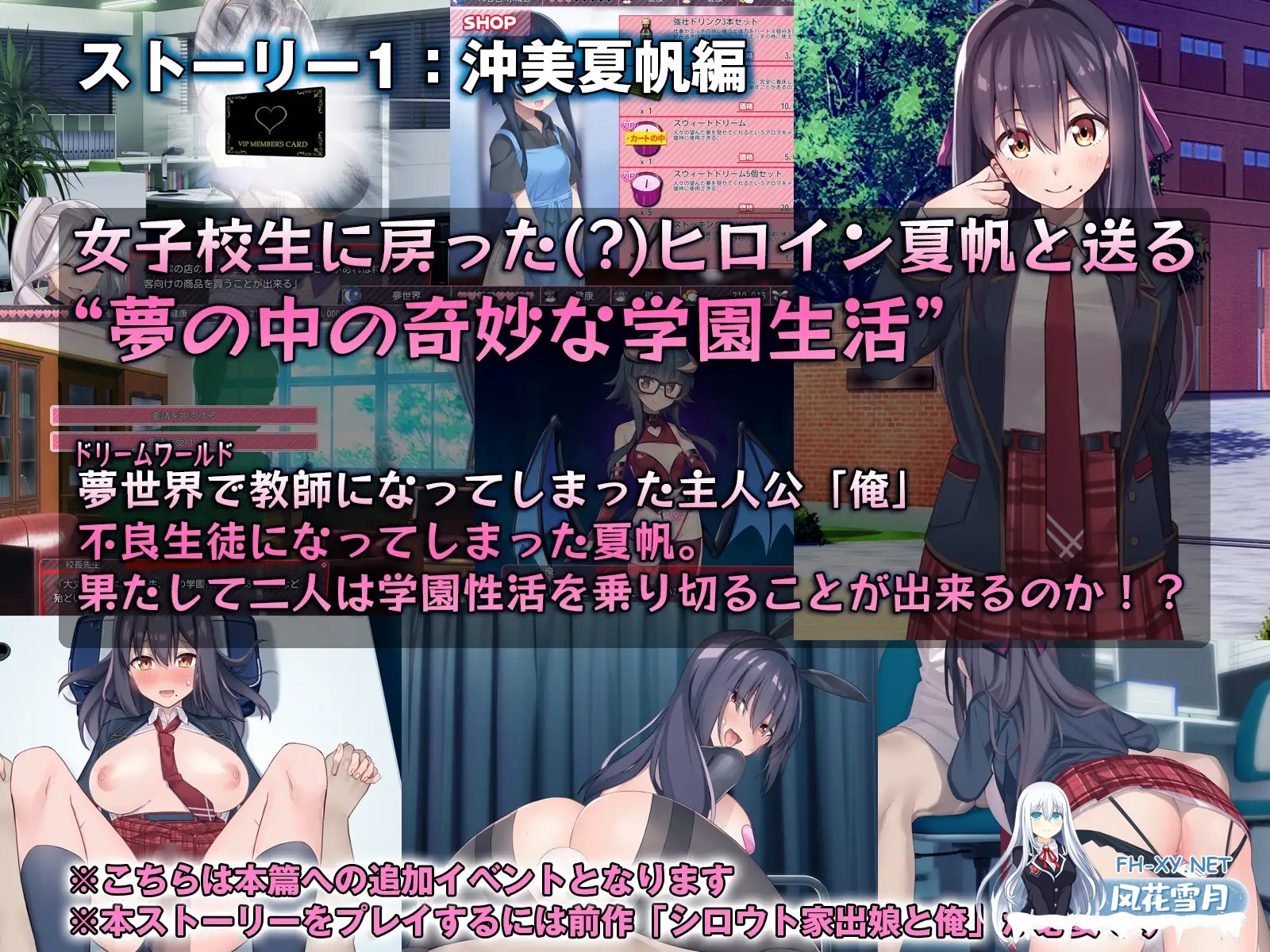 [SLG/AI汉化/中出/肛交/巨乳/口交/更新][RJ01317267/レベル1社团]外行离家少女与我 Sweet Days/シロウト家出娘と俺 Sweet Days[Ver1.04upd1+本篇+存档][PC/5.3G]-2.jpg