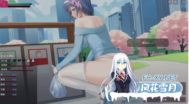 PC[SCP同人调教养成SLG]删减内容：SexCP-069~V1.0.10官中动态步兵正式版+特典[1.5G]-1.png