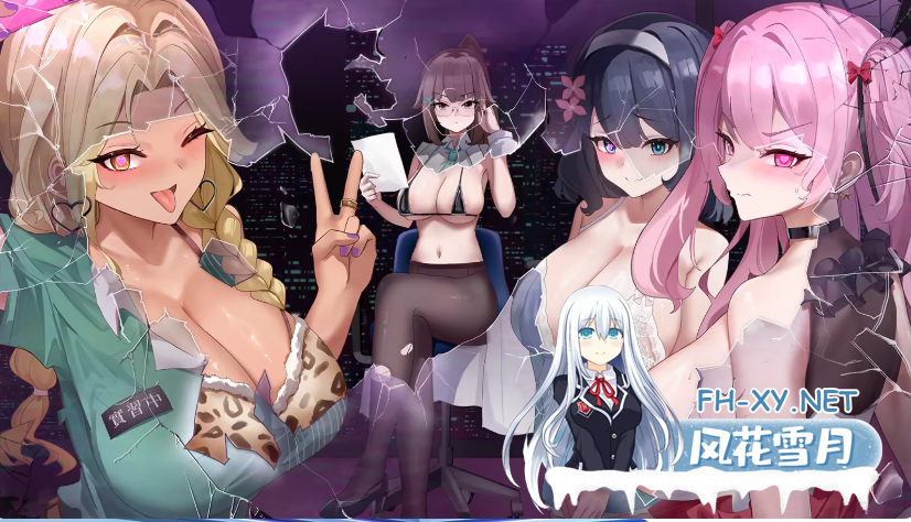 PC[SCP同人调教养成SLG]删减内容：SexCP-069~V1.0.10官中动态步兵正式版+特典[1.5G]-3.png