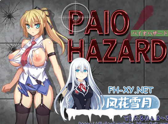 PC[精品ACT动态异种X战败H]2D像素H版生化危机：PAIO HAZARD~V7.1正式版+攻略+全CG存档 [1G]-6.png