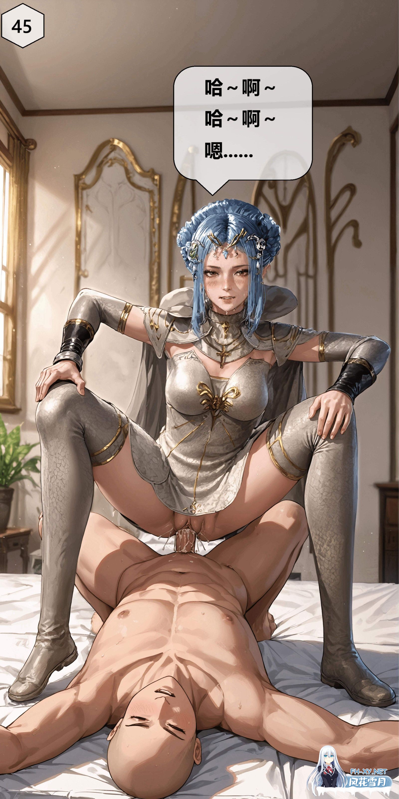 [AI/中文]天命邪魂师01-08+额外-5.jpeg