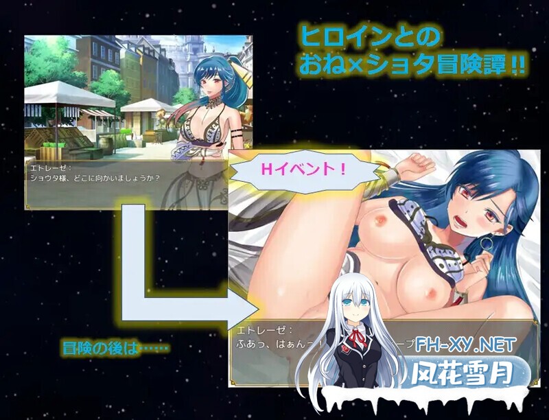 [日式RPG/中文] 正太与奴隶的传奇 ショタスレイブス V1.03 DL官方中文版 [700M/新作]-2.jpg