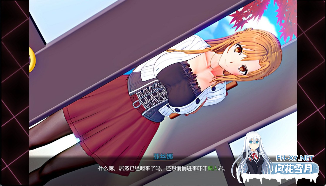 [日系爆款RPG/官中/究极NTR/PC+安卓joi]SAO~气息遮断魔法的陷阱Ⅱ~ verβ2 官方中文无修版[5.84G/CV]-2.png