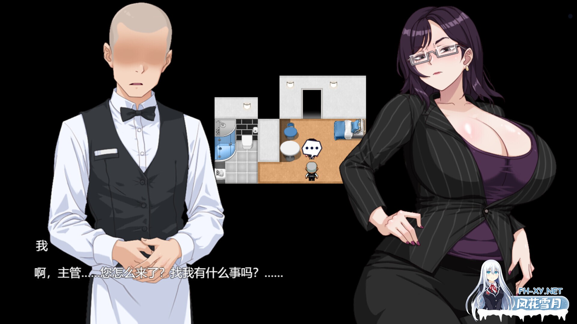[日系RPG/官中//PC+安卓joi]欲望之轮 Pleasure Cruise 官方中文版[878M]-3.jpg