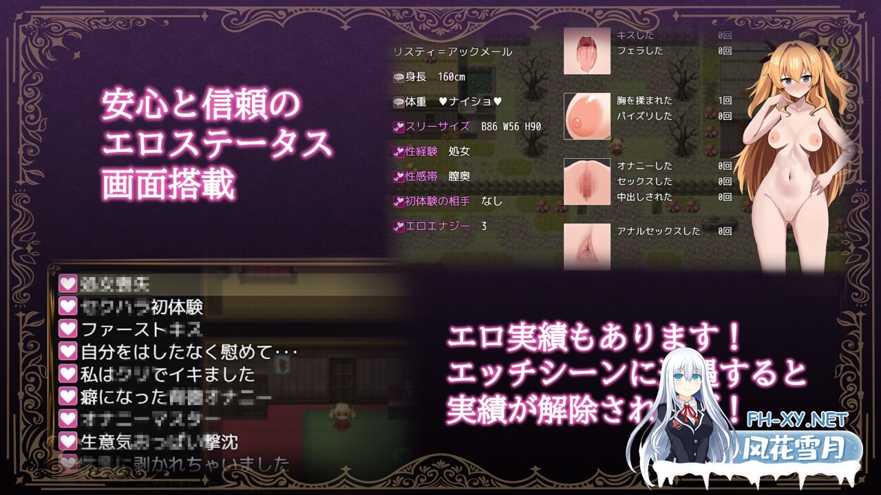 [精品RPG/中文]莉丝缇与勃奇诺村/女冒険者リスティとボッキーノ村 Ver1.0 官中步兵版[PC/600M]-4.jpg