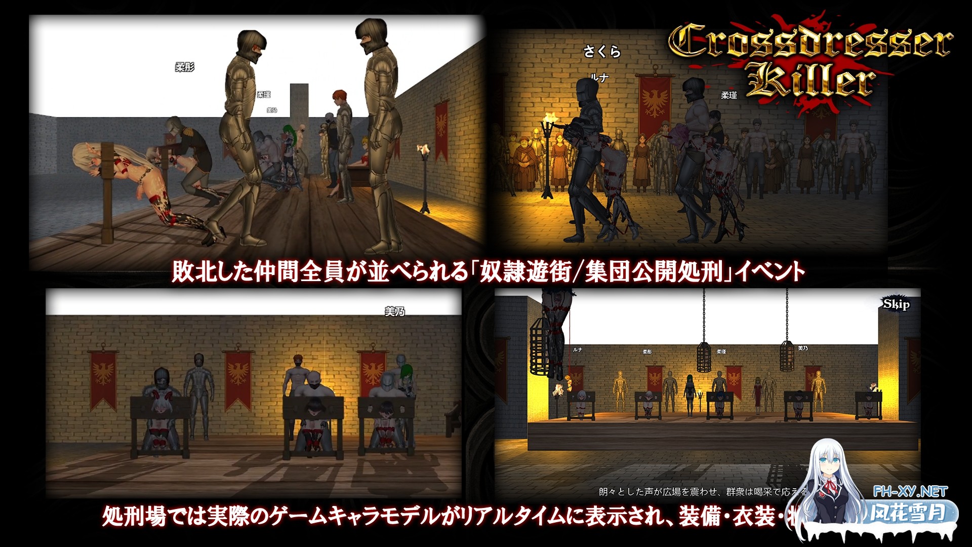 [动作ACT/动态/中文]异装癖杀手/Crossdresser Killer v1.02 官中步兵版[PC/1.2G]-7.jpg