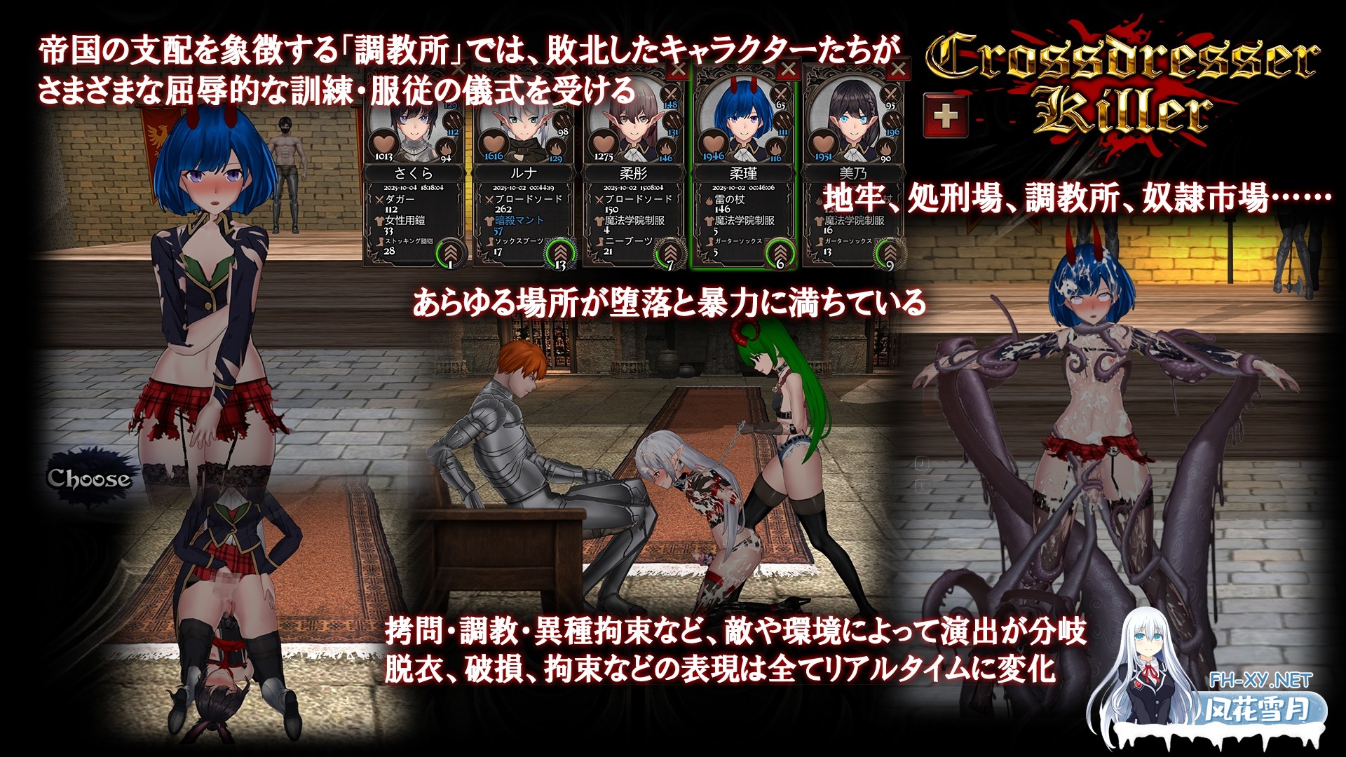 [动作ACT/动态/中文]异装癖杀手/Crossdresser Killer v1.02 官中步兵版[PC/1.2G]-8.jpg