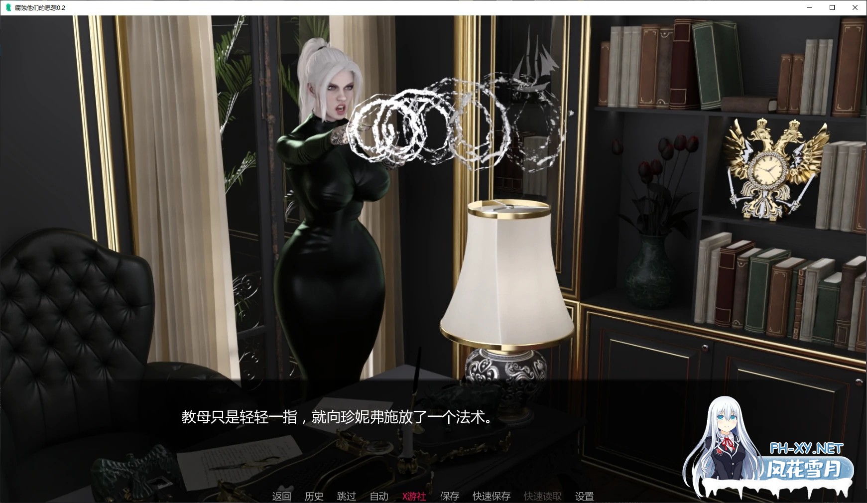 [SLG/AI汉化/堕落/巨乳/更新/]腐蚀他们的思想/Corrupting Their Minds [Ver0.2][PC+安卓/2G]-2.jpg