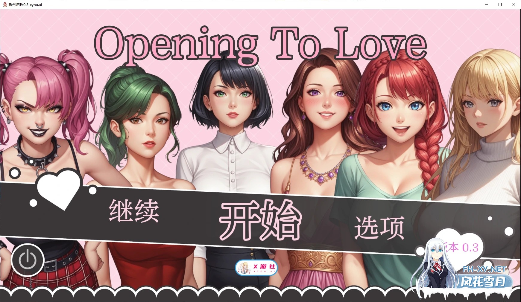 [SLG/AI汉化/3D/动态/AI作画/更新]爱的启程/Opening to Love[Ver0.5][PC+安卓/830M]-4.jpg