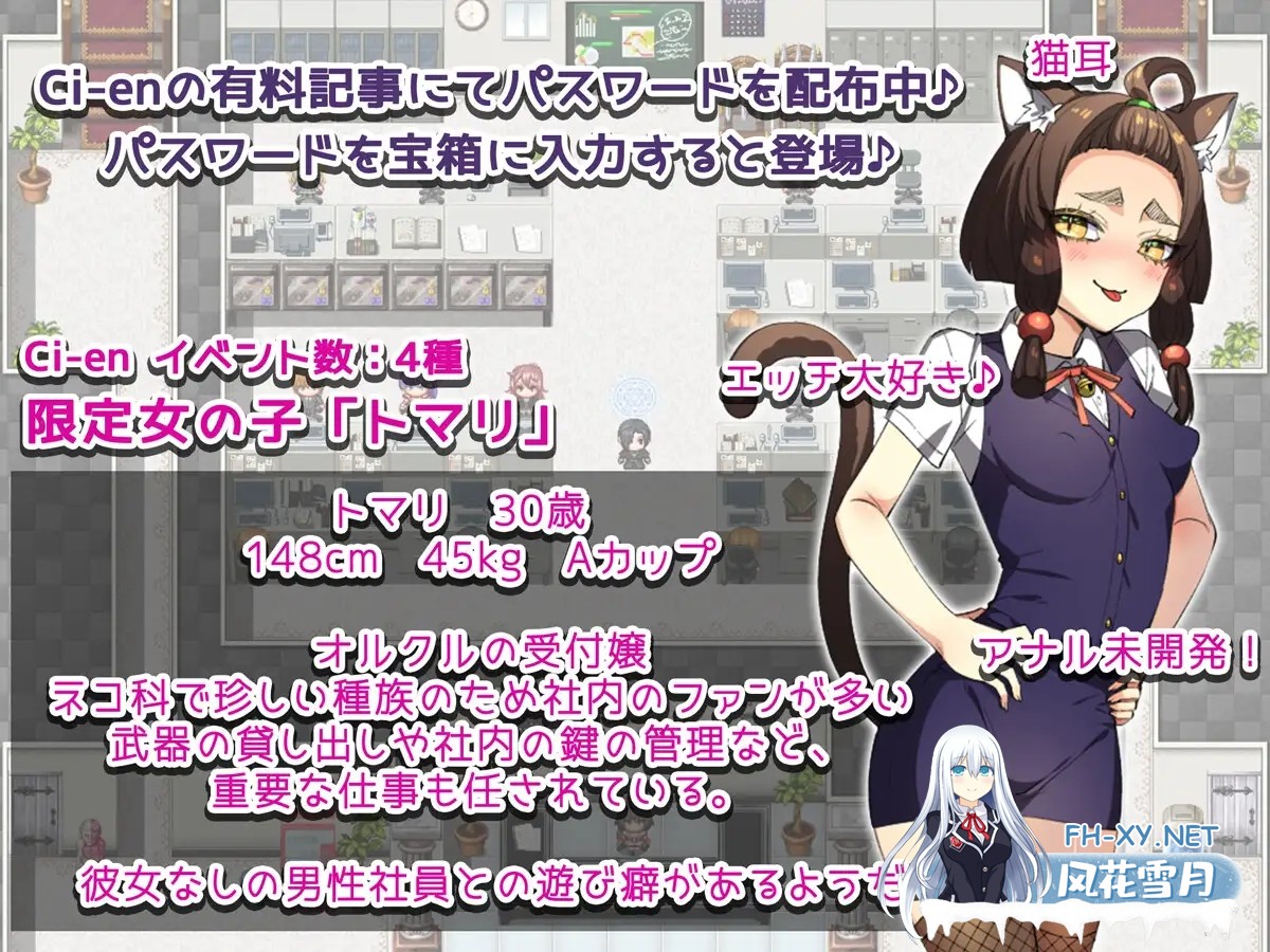 [RPG/AI汉化/NTR/中出/怀孕][RJ01379852/みるくせーき社团]前女友的身体还记得我/彼氏が出来た元カノに恋をした。 ～元カノのカラダは俺を覚えてい...-2.jpg