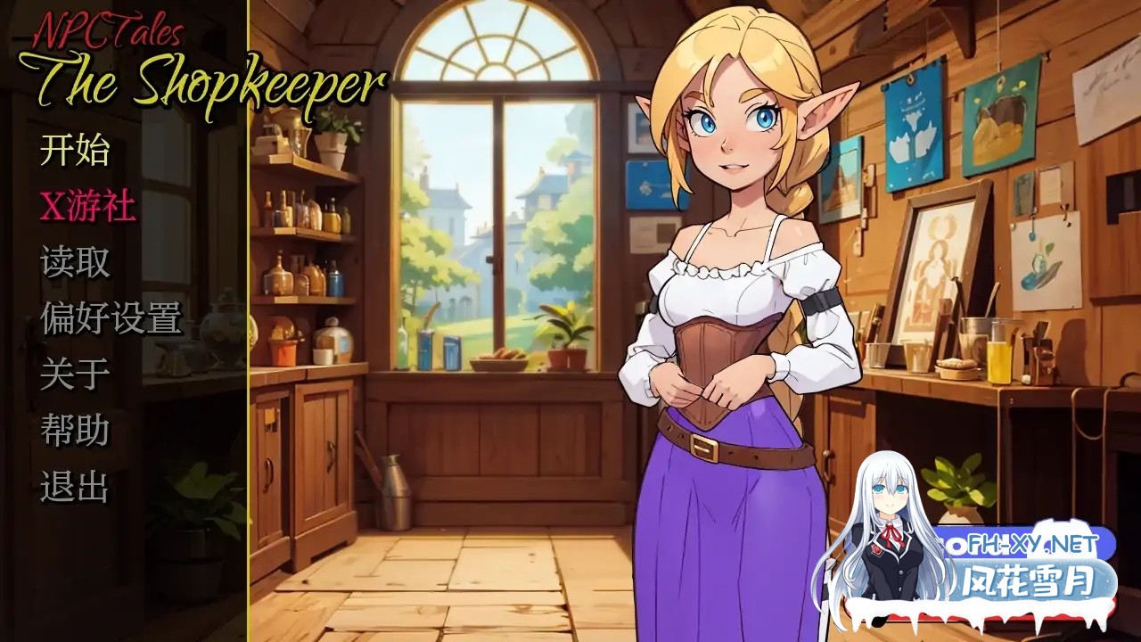 [SLG/AI汉化/2D/动态/更新]NPC故事：店主/NPC Tales: The Shopkeeper[Ver0.43][PC+安卓/500M]-4.jpg
