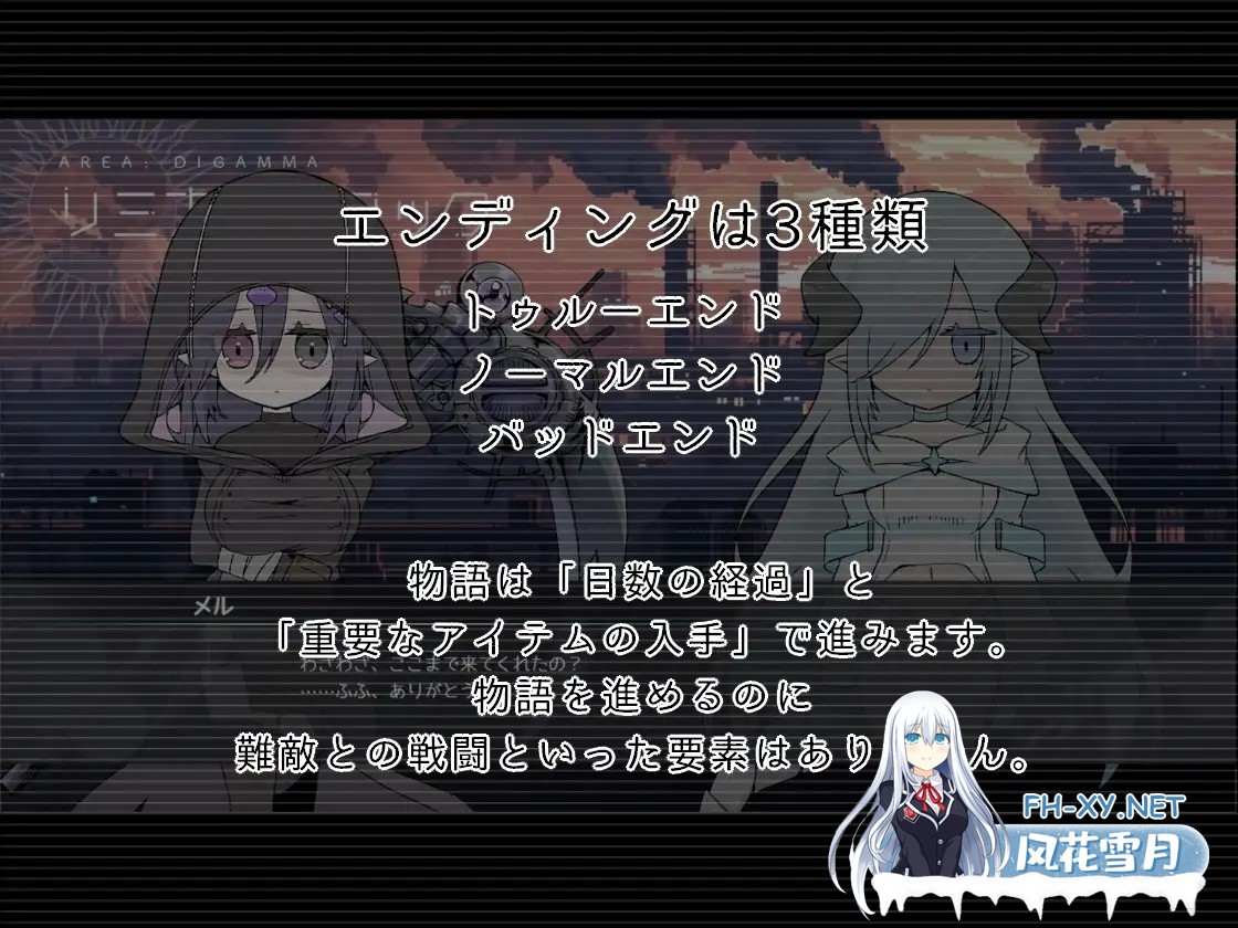 [RPG/机翻+AI文本/换装/科幻/纯爱][RJ01519305/MONEKO社团]龙与兽沉没的水槽/竜と獣が沈む水槽[PC/1.60G]-3.jpg